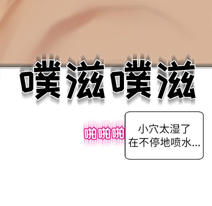 上門老爸第14話