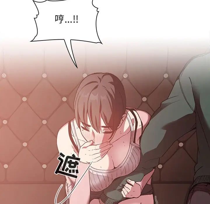 欢迎进入梦幻直播间第25话