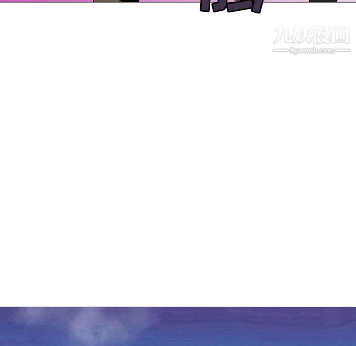 每天忍耐的男人第75话