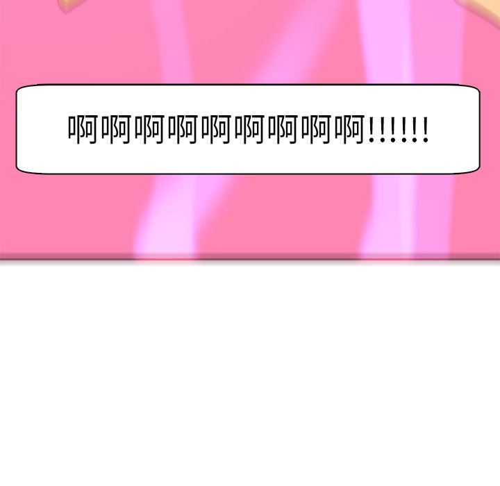 上门老爸第14话