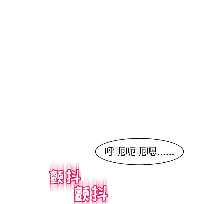 上门老爸第14话