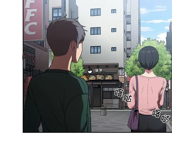 欢迎进入梦幻直播间第25话