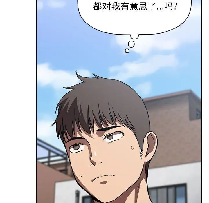 歡迎進入夢幻直播間第25话