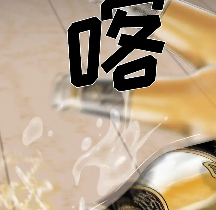 美人为馅第40话