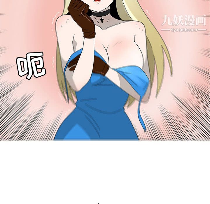 每天忍耐的男人第75話