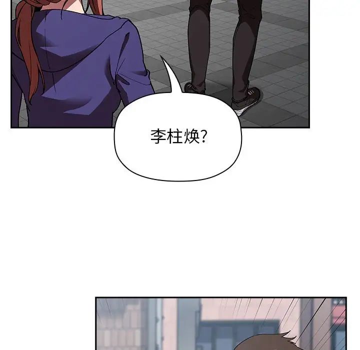 欢迎进入梦幻直播间第25话