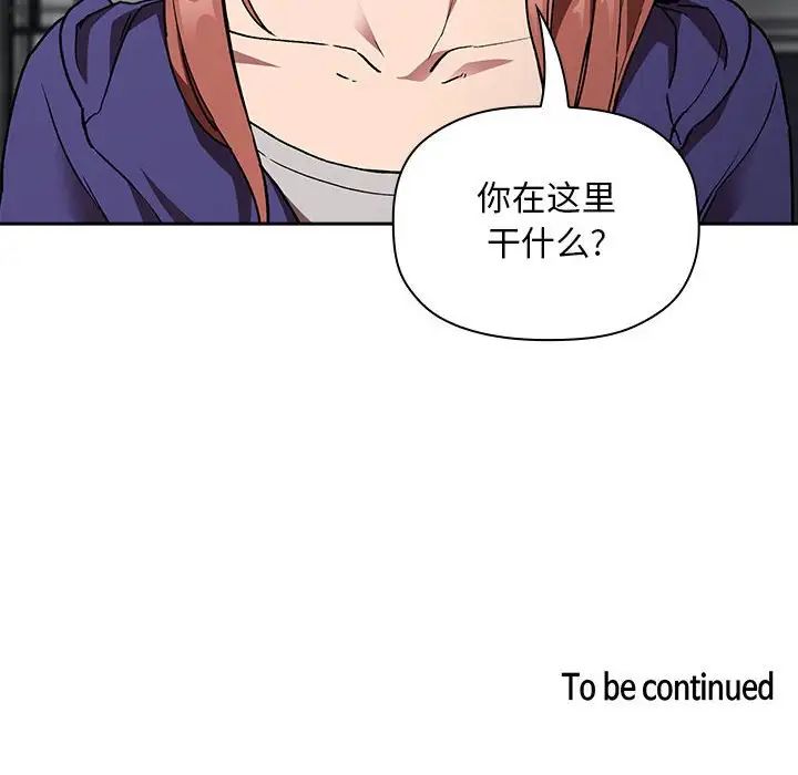 欢迎进入梦幻直播间第25话