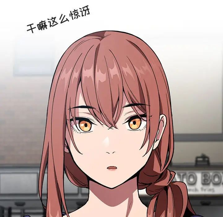 欢迎进入梦幻直播间第25话