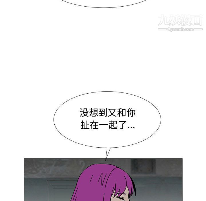 每天忍耐的男人第75话