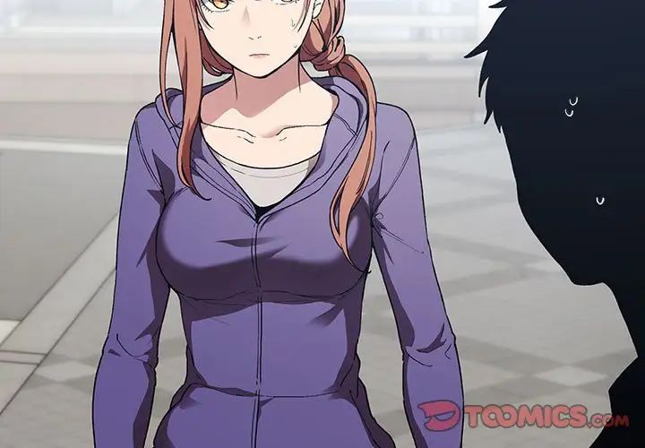 歡迎進入夢幻直播間第26话