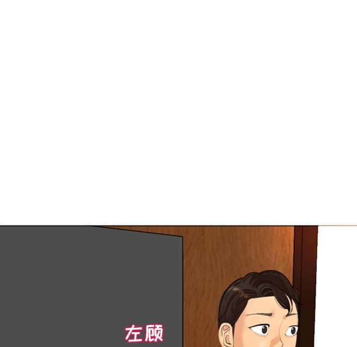 上門老爸第14話