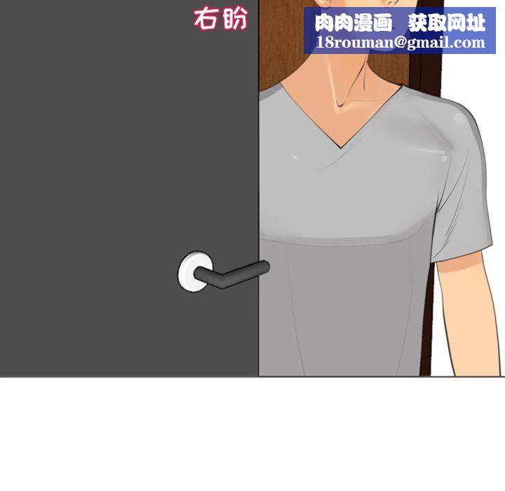 上门老爸第14话