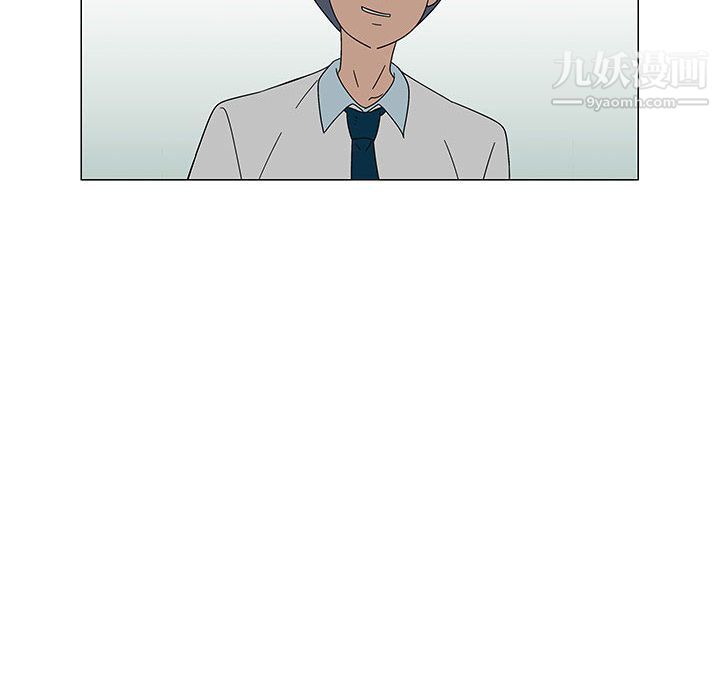 每天忍耐的男人第75话