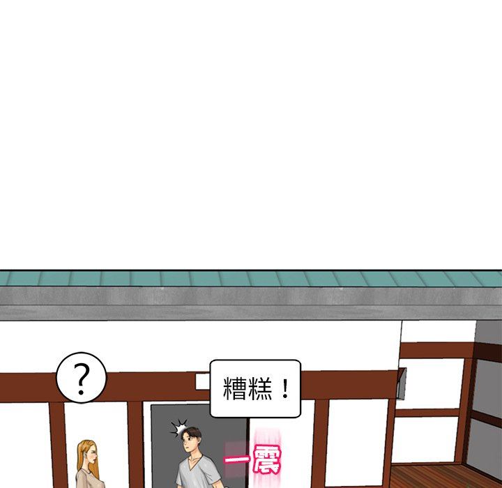 上门老爸第14话