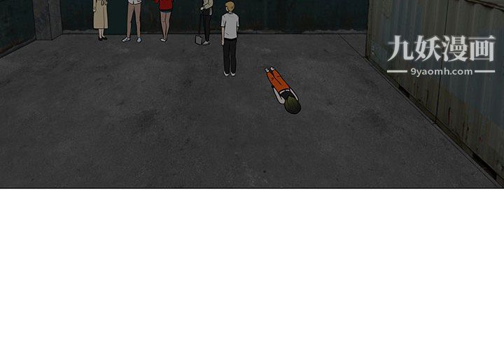 每天忍耐的男人第76话