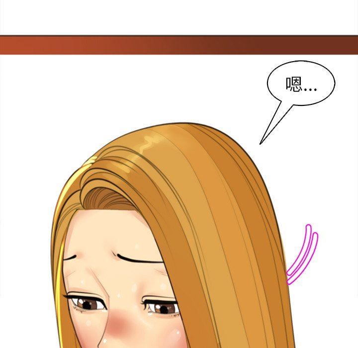 上门老爸第14话