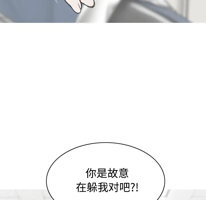 美人为馅第40话