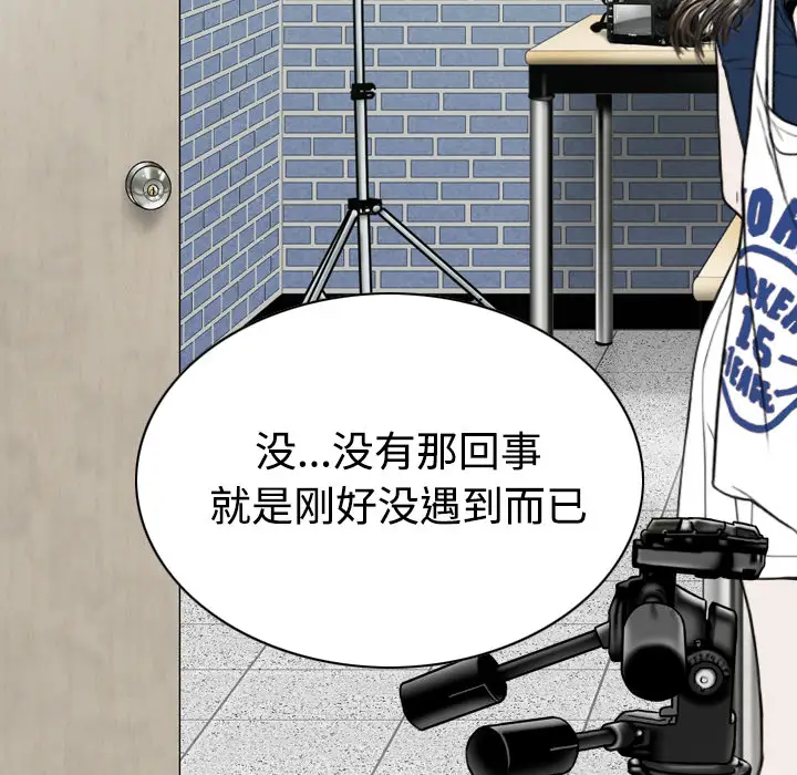 美人为馅第40话