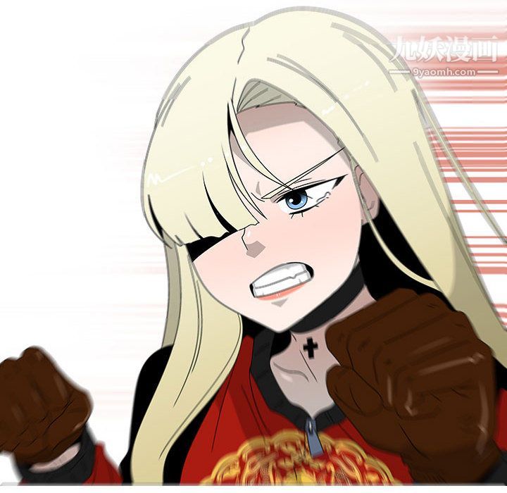 每天忍耐的男人第76话