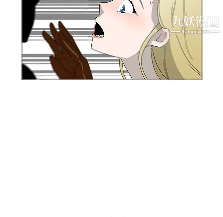 每天忍耐的男人第76话