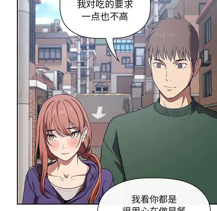 歡迎進入夢幻直播間第26话