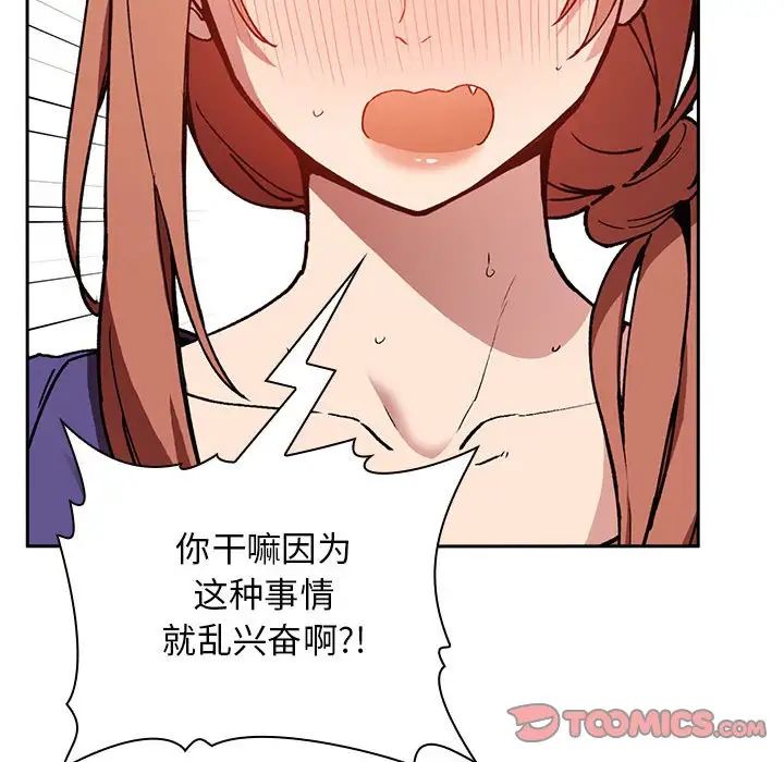 欢迎进入梦幻直播间第26话