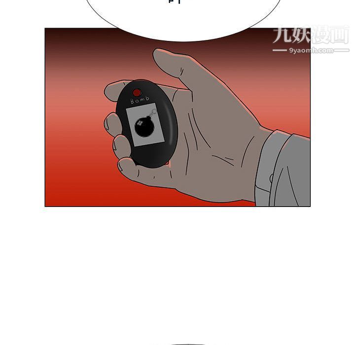 每天忍耐的男人第76话