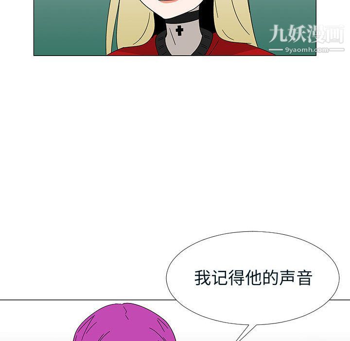 每天忍耐的男人第76话