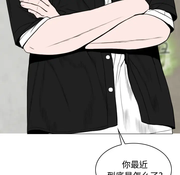 美人为馅第40话