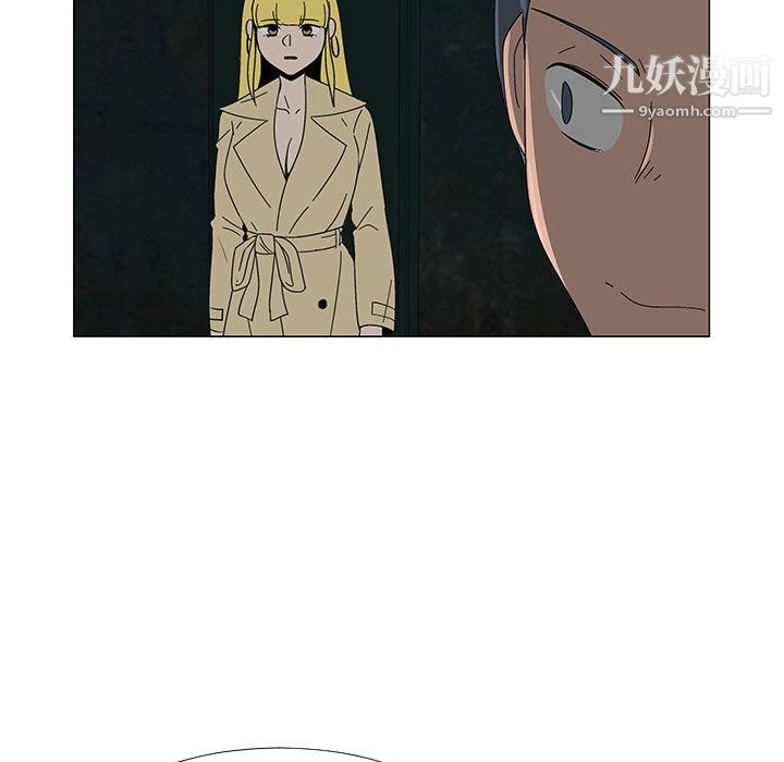 每天忍耐的男人第76话