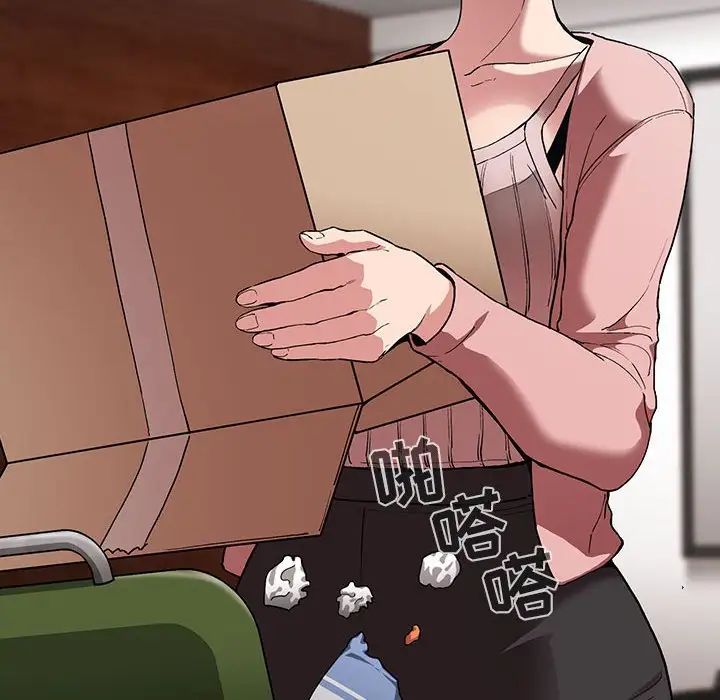 歡迎進入夢幻直播間第26话