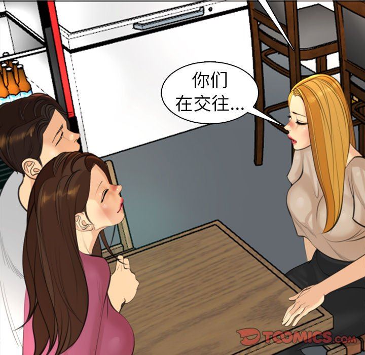 上門老爸第14話