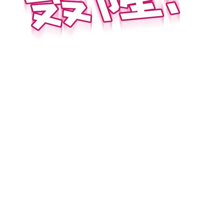 上门老爸第14话
