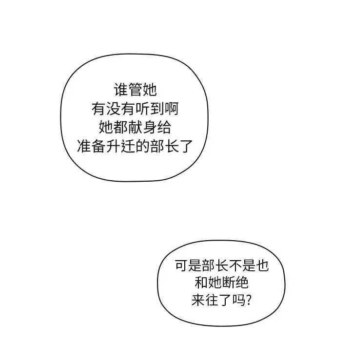 欢迎进入梦幻直播间第26话