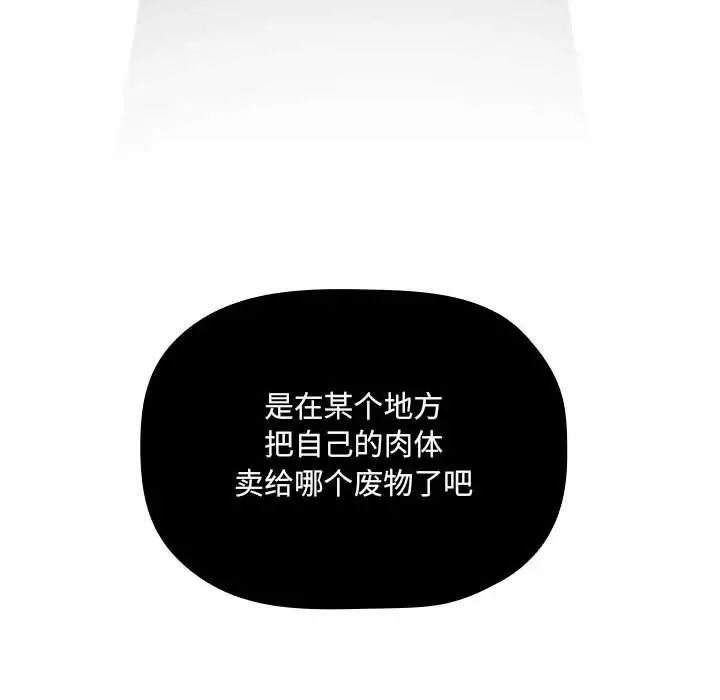 欢迎进入梦幻直播间第26话