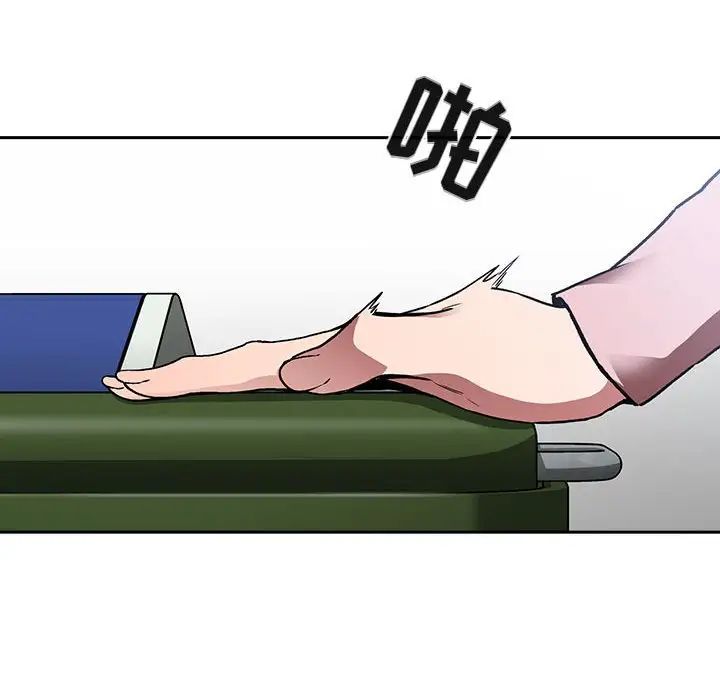 歡迎進入夢幻直播間第26话