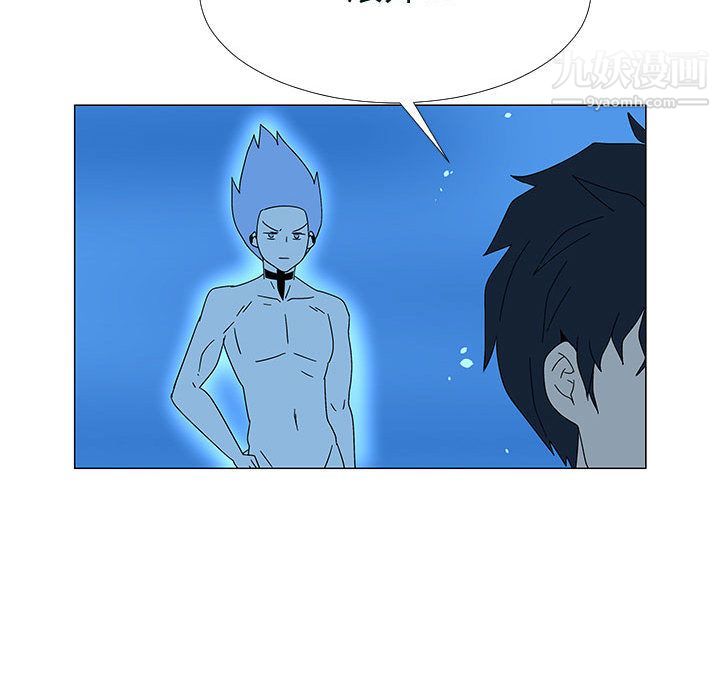 每天忍耐的男人第76话