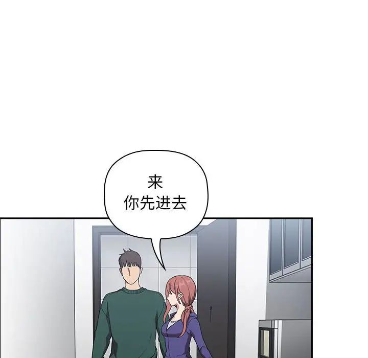 欢迎进入梦幻直播间第26话