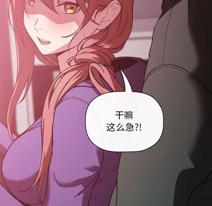 欢迎进入梦幻直播间第26话