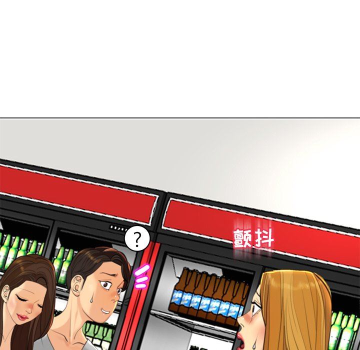 上门老爸第14话