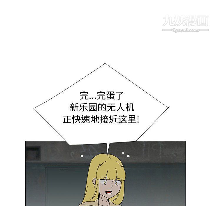 每天忍耐的男人最终话