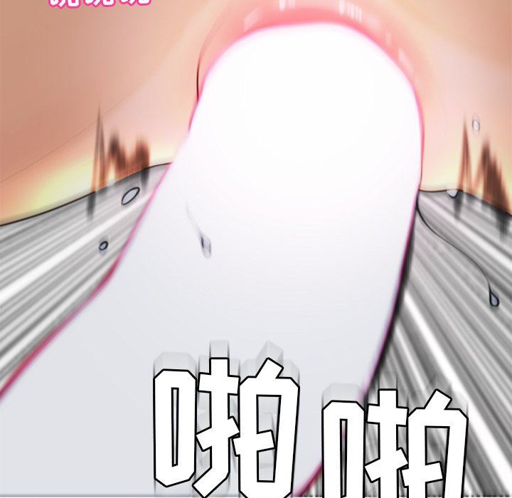 上门老爸第14话