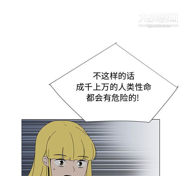 每天忍耐的男人最终话