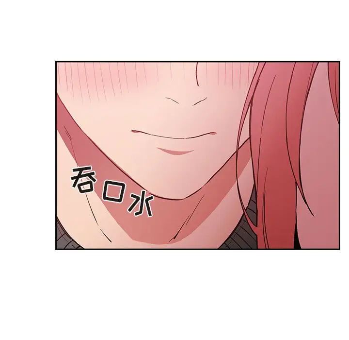 歡迎進入夢幻直播間第27话