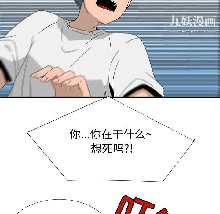 每天忍耐的男人最終話