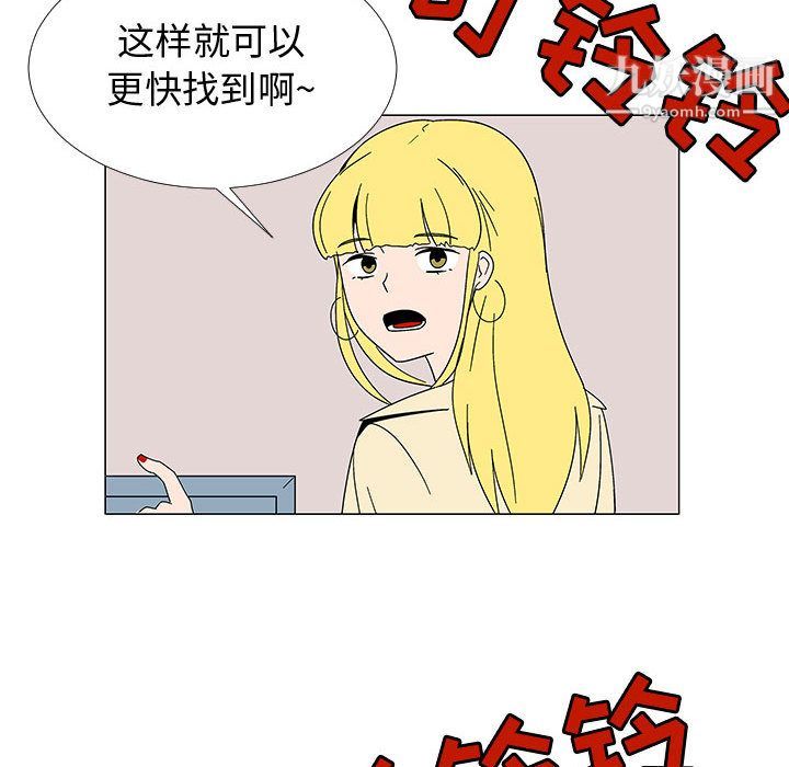 每天忍耐的男人最终话