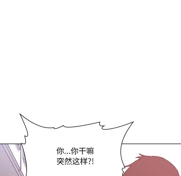 歡迎進入夢幻直播間第27话