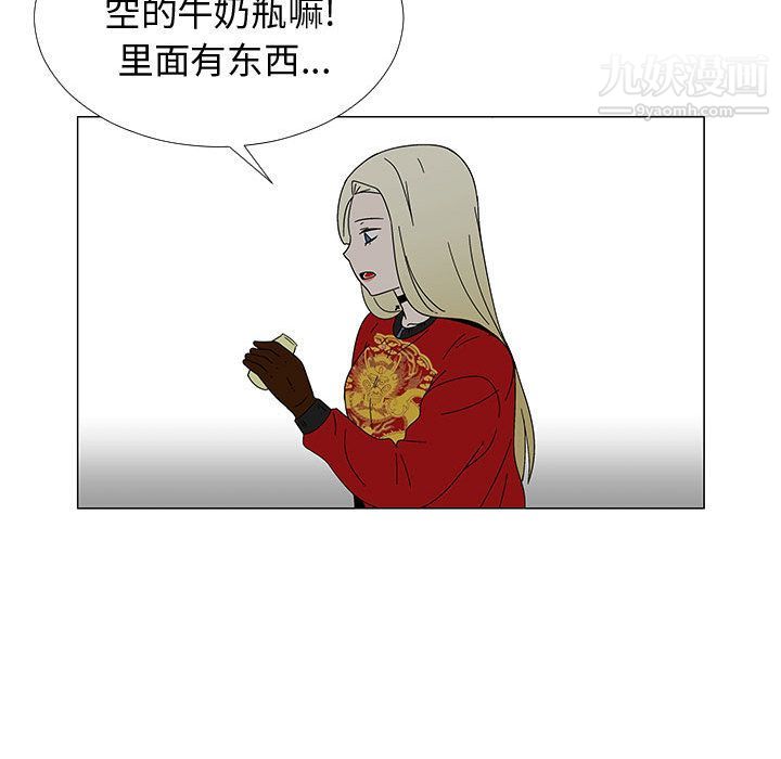 每天忍耐的男人最终话