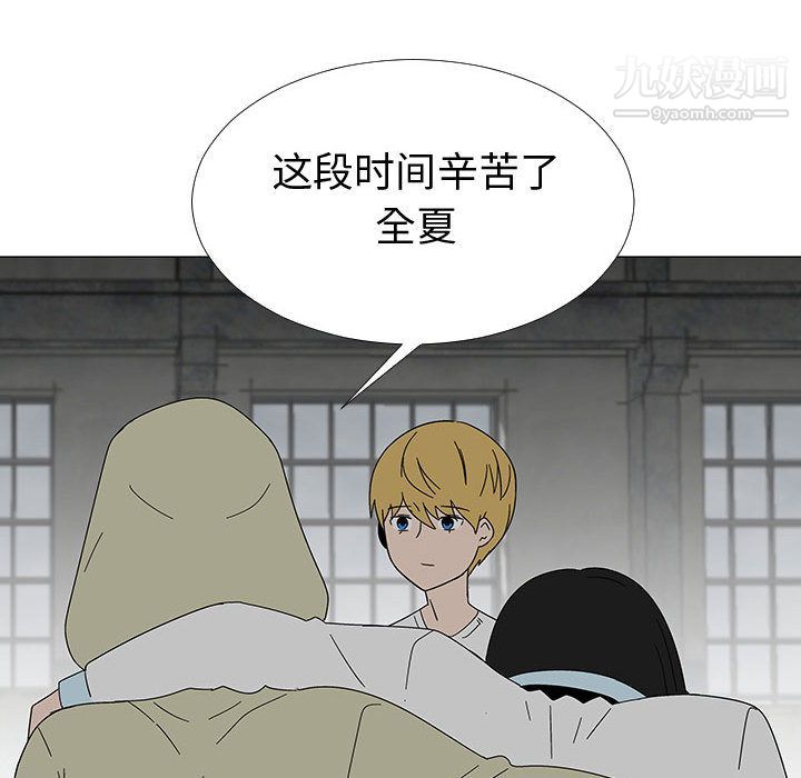 每天忍耐的男人最终话