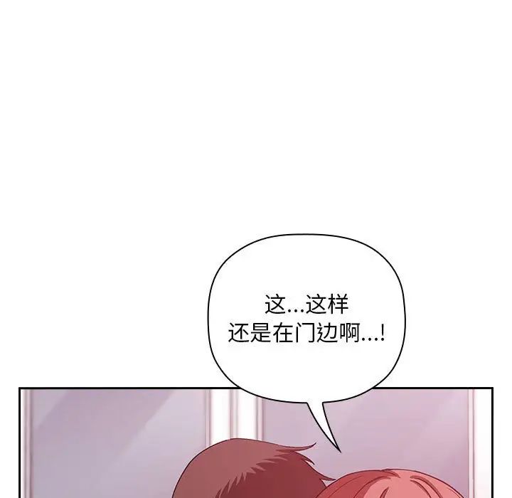 欢迎进入梦幻直播间第27话